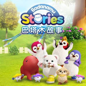 成人叼嘿免费60分钟视频
